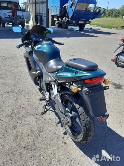 Омакс 250