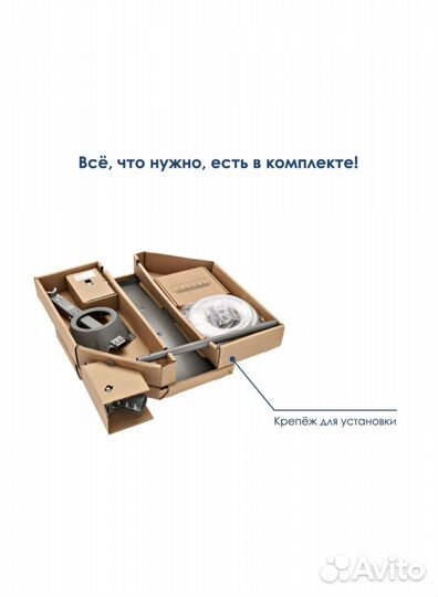 Спутниковый Интернет Ямал 601 аму 1 Триколор