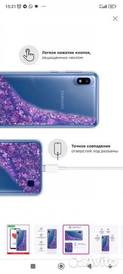 Чехол для samsung galaxy A10