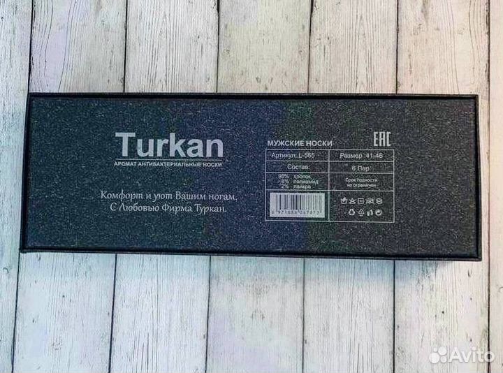 Носки в коробке мужские Turkan