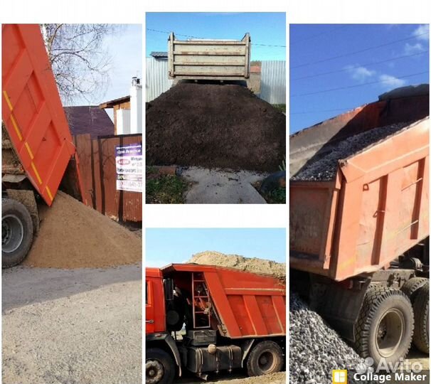 Чернозем, Грунт для растений, Перегной, Земля