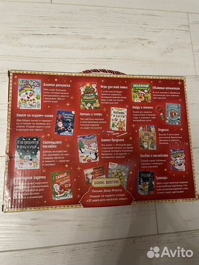 Новогодний набор