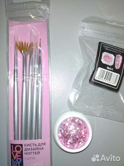 Аксессуары для маникюра