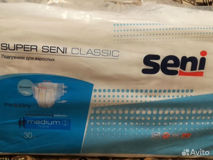 Памперсы и подгузники-трусики для взрослых, р-р М