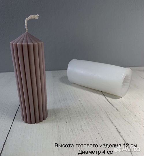 Силиконовая форма/для свечей/набор двойное сияние