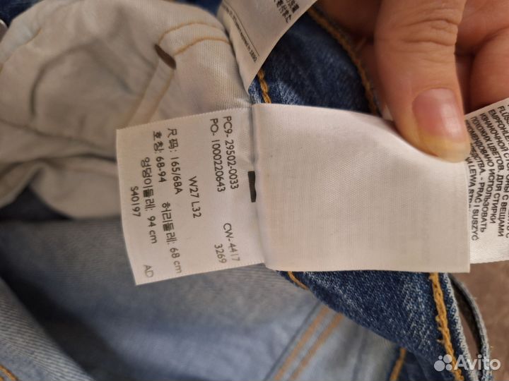 Женские джинсы levis 501 skinny