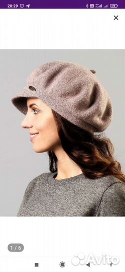 Кепи Дилана