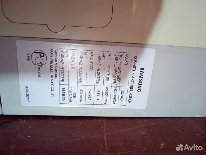 Внутренний блок кондиционера Samsung