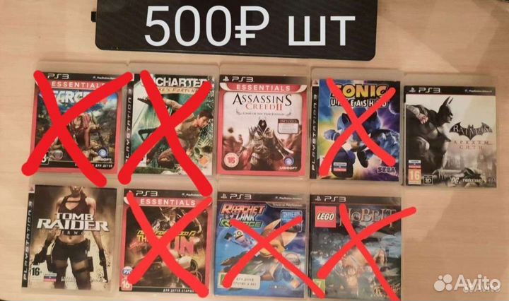 Диски на ps3 и ps4