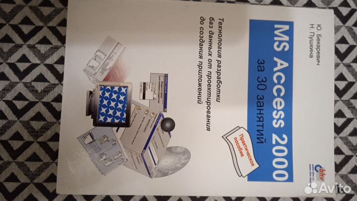 Книги по программированию