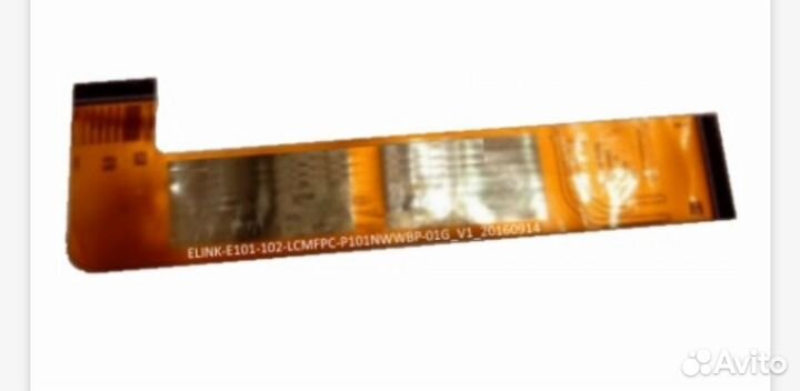 Шлейф дисплея digma optima 1507 3G