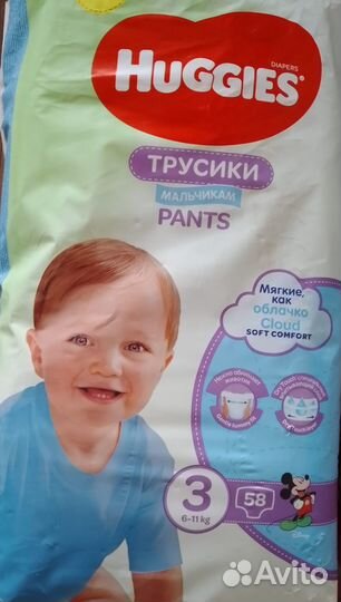 Подгузники детские Huggies и Yokosun