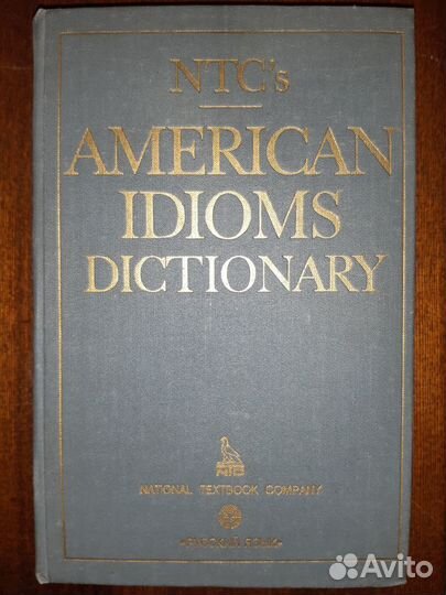 Словарь американских идиом Ричард А.Спиерс