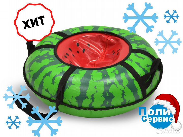 Тюбинг арбуз