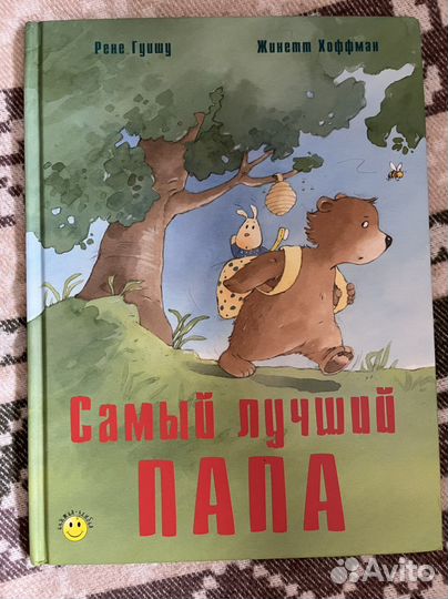 Детские книги современная литература clever