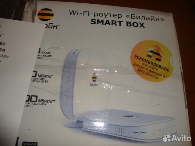 Роутер билайн smart box