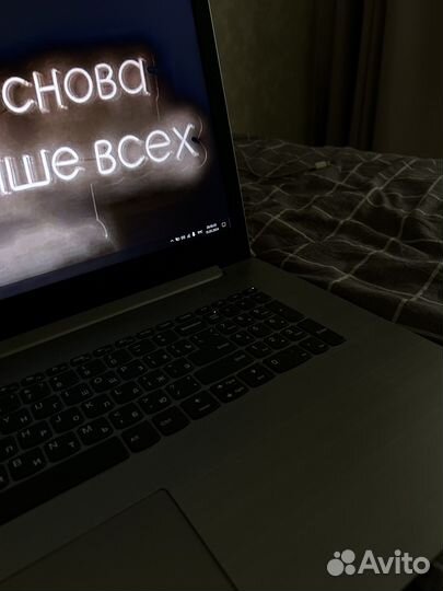 Ноутбук lenovo бу