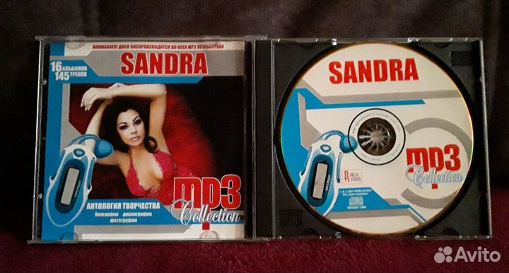 Компакт диск mp3 Сандра