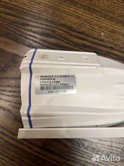 Камера видеонаблюдения уличная аналоговая