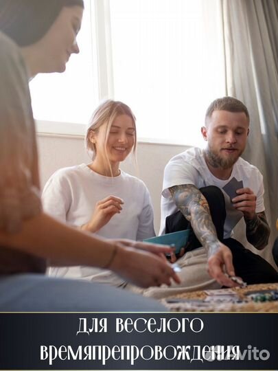 Игральные карты