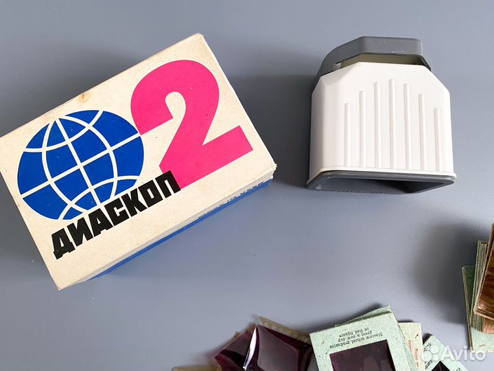 Диаскоп стереоскоп 