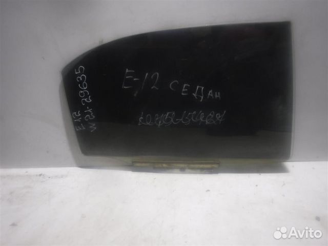 Стекло двери задней правой Toyota Corolla (E120)