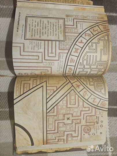 Гравити фолз дневник 3