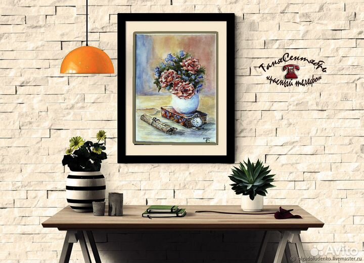 Акварельный натюрморт с часами и книгой 30х40см