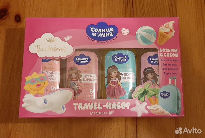 Travel-набор средств для душа 