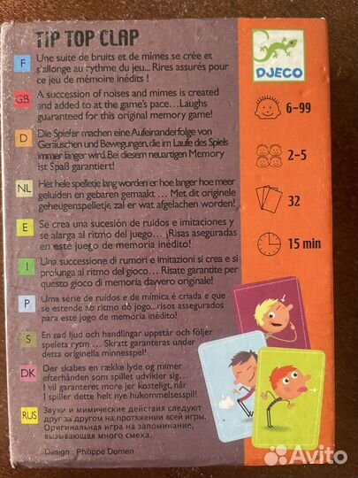 Игра настольная