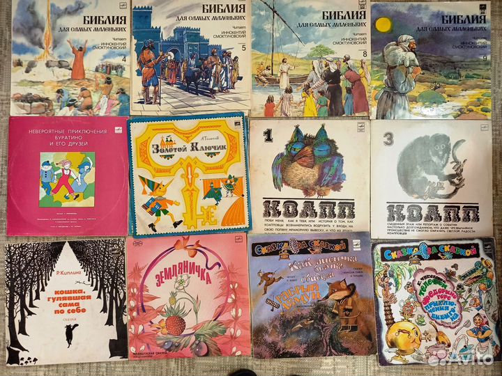 Винил Детям,Сказки,Постановки,Мюзиклы