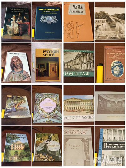Эрмитаж, Русс музей, музеи Ленинграда, Ленобл СССР