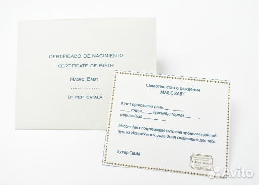 Новая кукла Джестито 