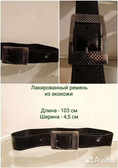 Ремень кожаный