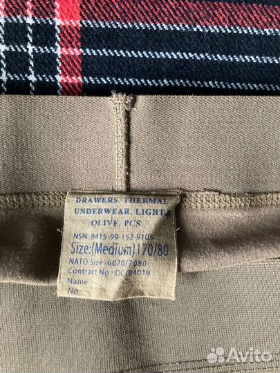 Кальсоны Термобелье армии Великобритании размер S