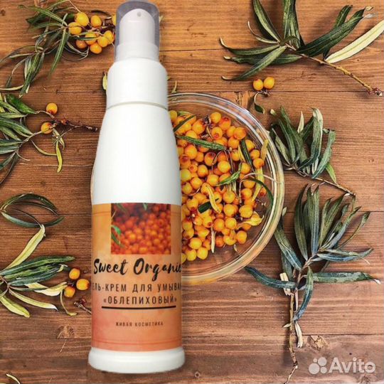 Крем для умывания. Живая косметика ручной работы