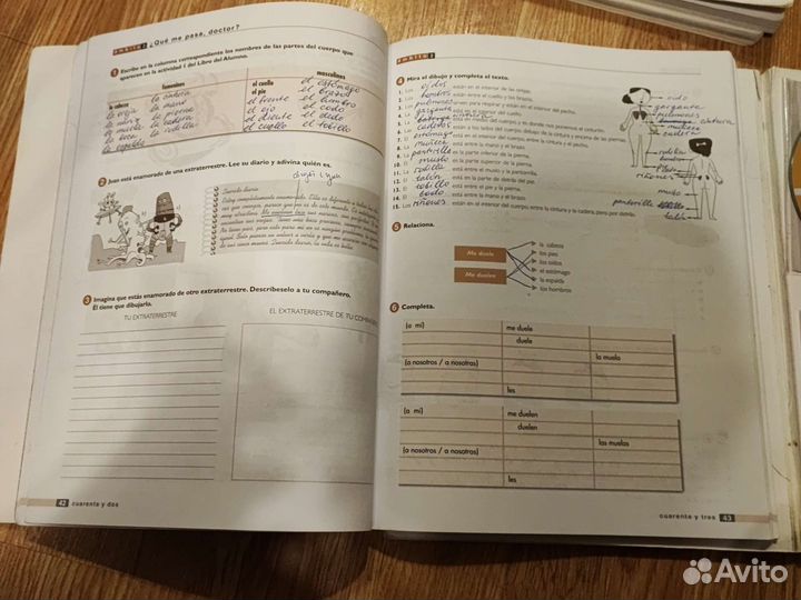 Испанский язык учебник