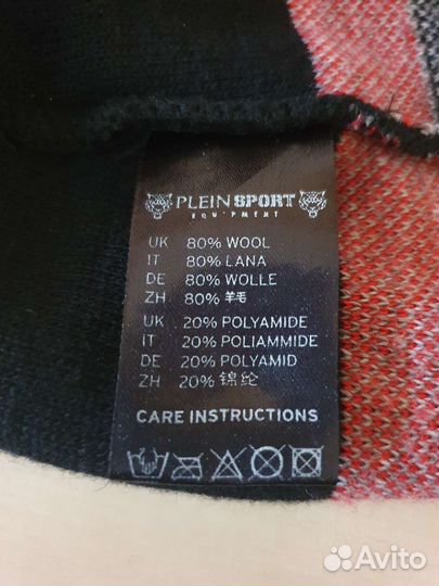 Шапка Plein Sport