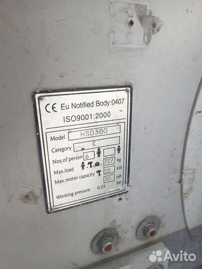 Лодка baltmotors 380