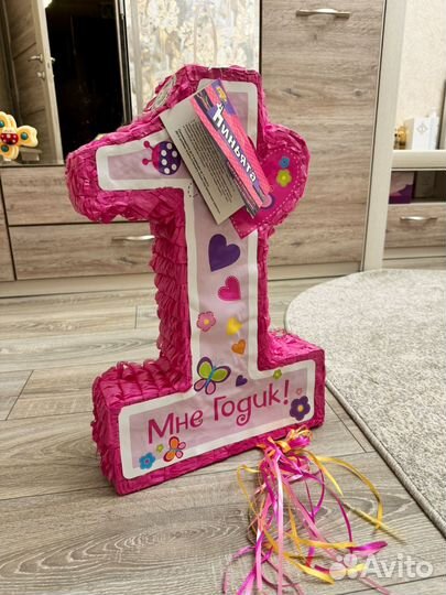 Пиньята цифра