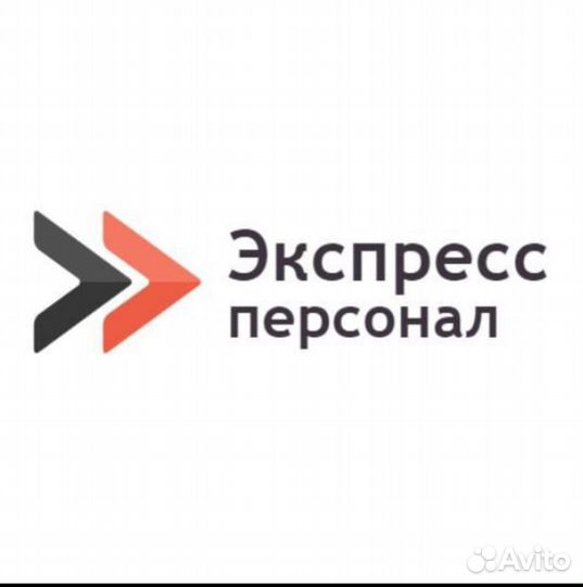 Грузчики/Разнорабочие на час
