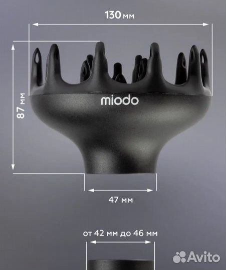 Насадка для фена