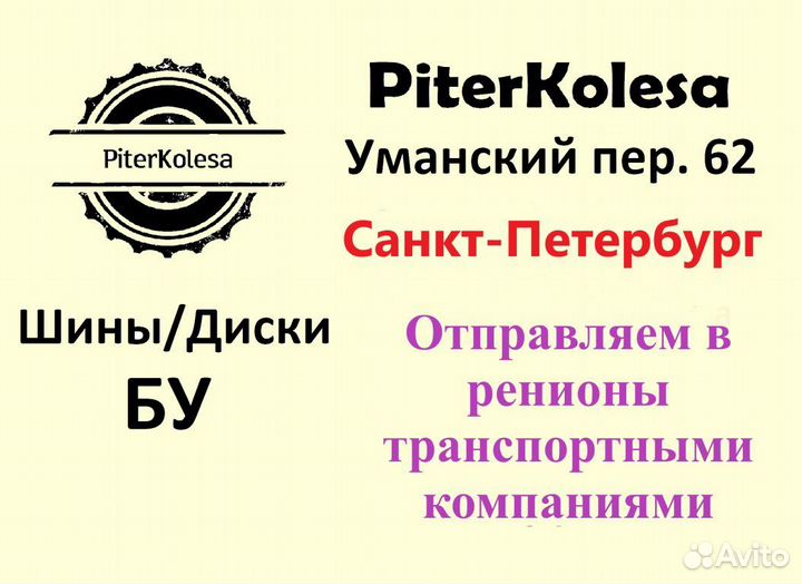 Nokian Tyres Nordman SX2 185/60 R15 88T