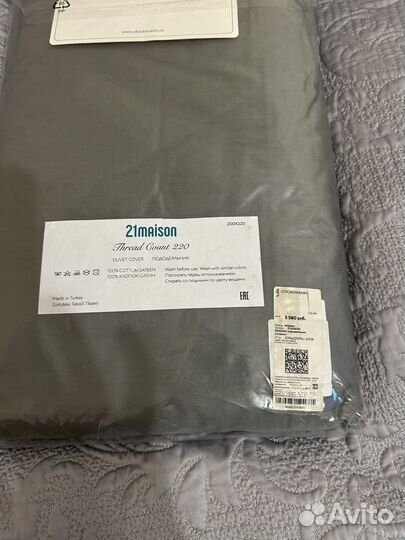 Пододеяльник 21maison новый