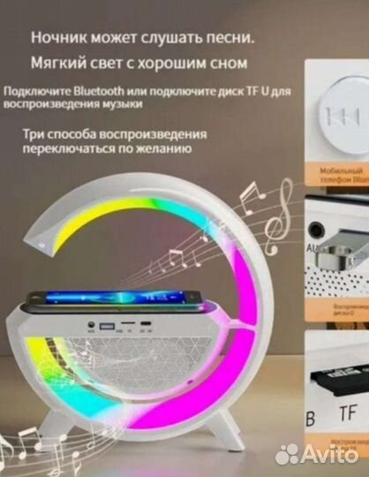 Bluetooth колонка-зарядка