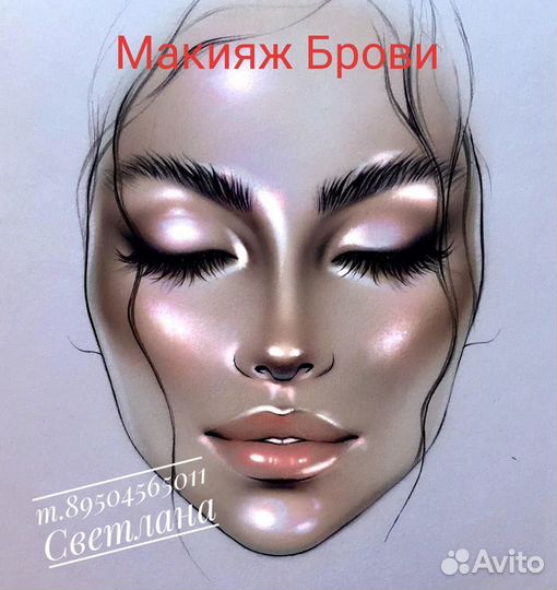 Макияж, брови