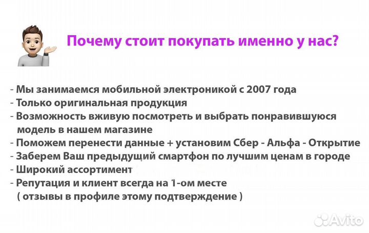 Apple Pencil для iPad