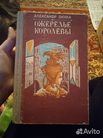 Книги разные. Часть 1