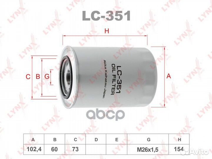 Фильтр масляный mitsubishi chalenger 4M40-T,pajero