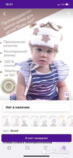 Шлем противоударный